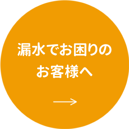 申請書ダウンロード